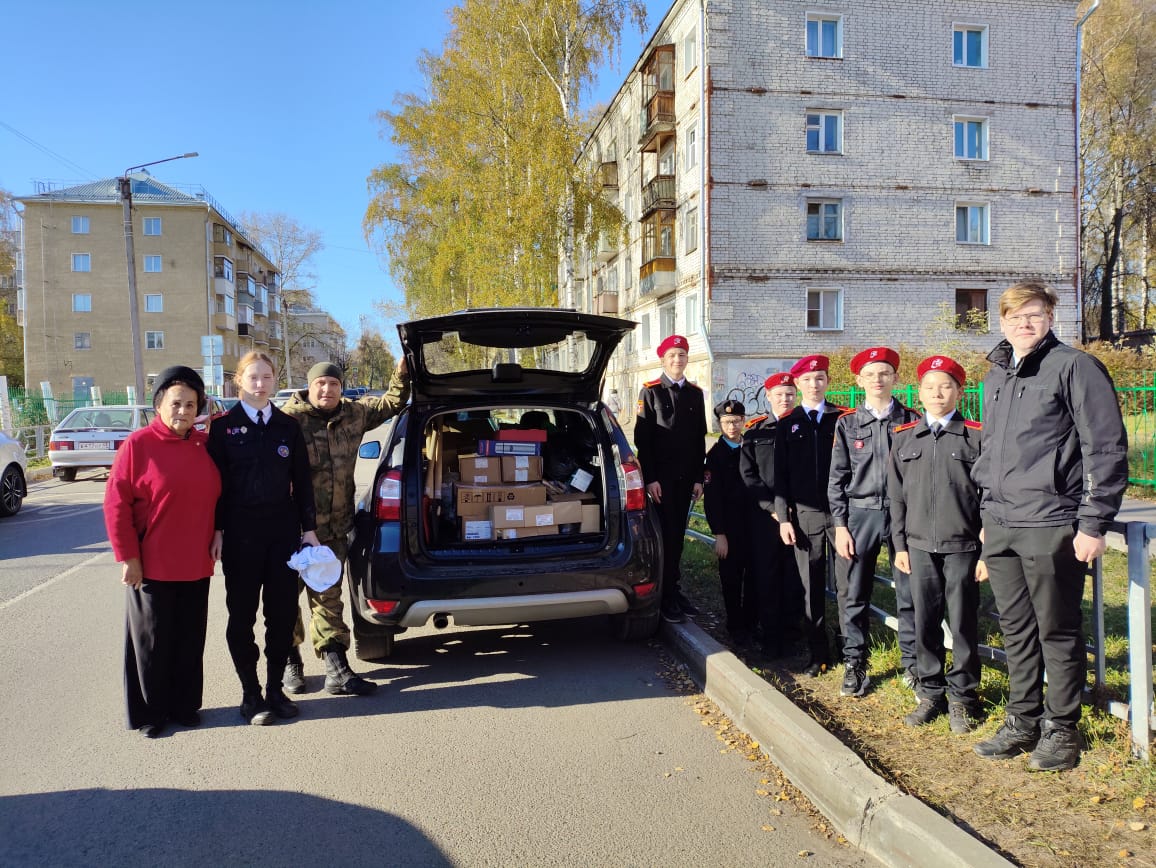 Гуманитарная помощь бойцам СВО.